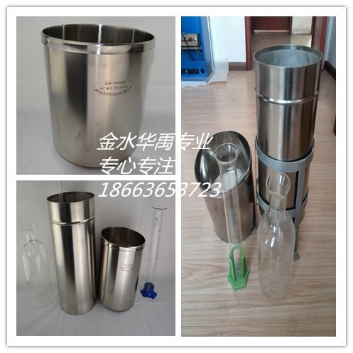 不銹鋼雨量計、雪量計