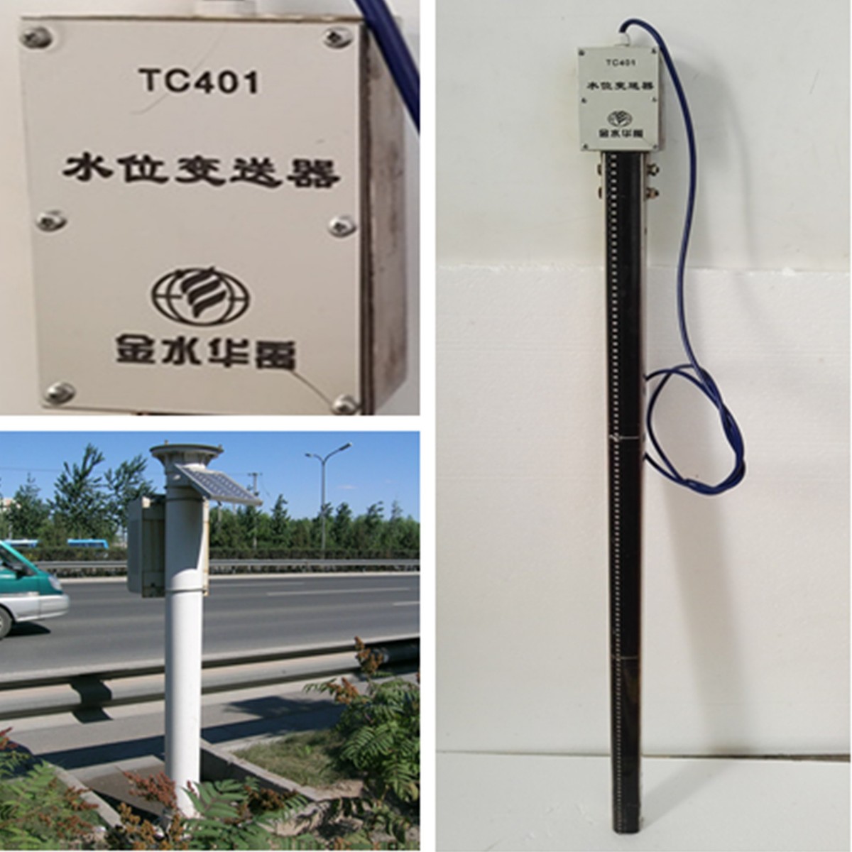 TC401電子水尺、數(shù)字液位計(jì)