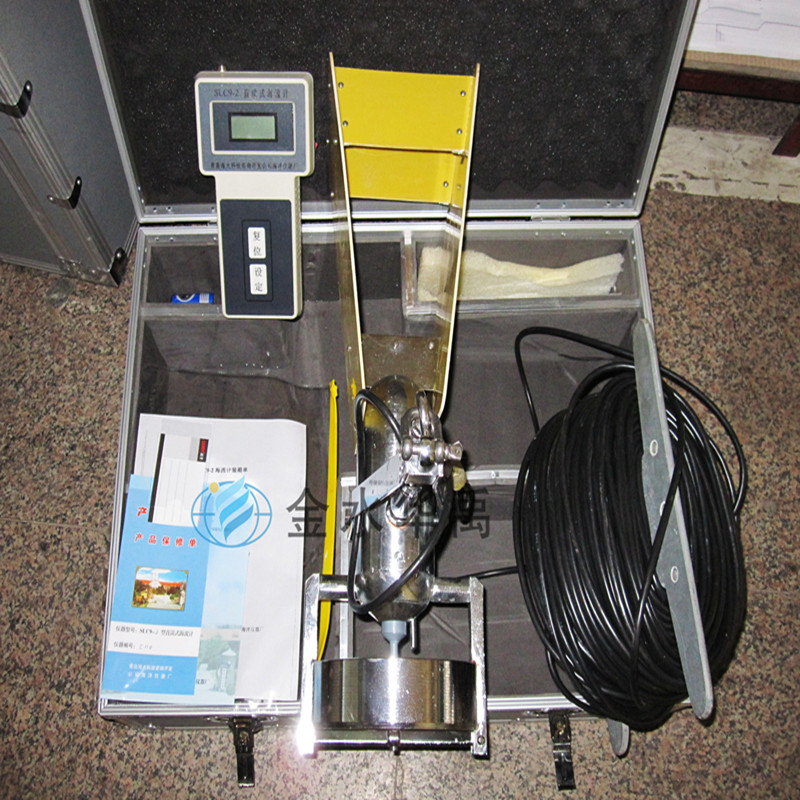 SLC9-2海流計、流速流向儀